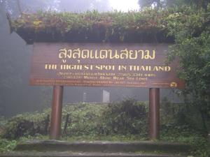 Doi Inthanon Chiang Mai, the highest peak of Thailand