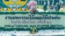 Float at Flower Festival, Chiang Mai, Thailand